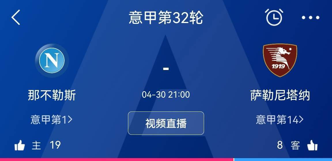 第80分钟，贝洛蒂一次单刀机会没能把握住。